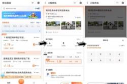 赤峰站充電車位電話是多少號(hào)