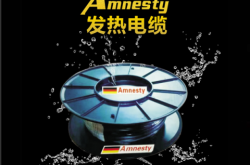 赤峰超柔電纜廠(chǎng)家電話(huà)號(hào)碼