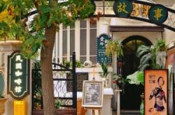 赤峰約會(huì)地方飯店電話(huà)號(hào)碼查詢(xún)