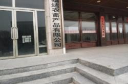 赤峰寧城鋼鐵公司地址電話號(hào)碼