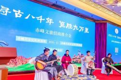 赤峰文旅團(tuán)購(gòu)電話號(hào)碼查詢