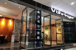 赤峰立邦全屋定制電話多少號