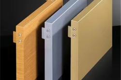 赤峰木紋鋁單板供應(yīng)商電話號碼