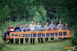 赤峰改露營車廠家電話號(hào)碼