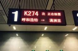 赤峰高鐵站餐廳電話多少號