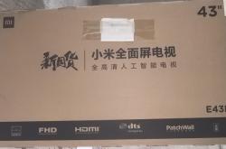 內(nèi)蒙古赤峰家電批發(fā)電話號碼