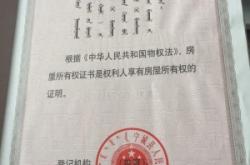 赤峰附近賣煤的電話號碼是多少