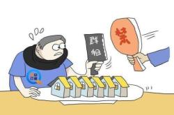 赤峰刮刮樂擺攤舉報(bào)電話是多少