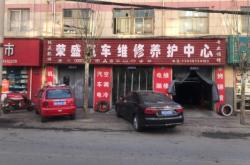 赤峰奔馳修理廠電話多少號