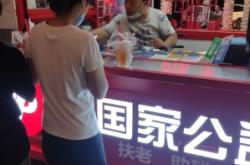 赤峰彩票店代買(mǎi)平臺(tái)電話號(hào)碼