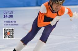 赤峰輪滑速滑隊(duì)電話地址查詢