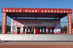 赤峰市教育局值班電話號碼