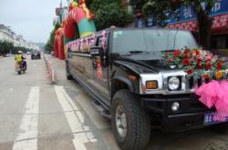 赤峰悍馬車隊(duì)電話多少啊