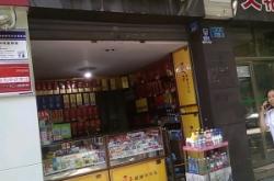 赤峰金富港煙酒電話號碼查詢