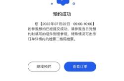 赤峰市預(yù)約門票平臺電話號碼