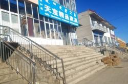 赤峰南山家具廠電話號(hào)碼多少