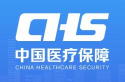 赤峰市五險(xiǎn)代繳電話號(hào)碼