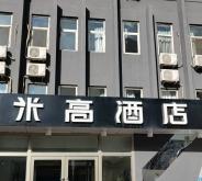 赤峰市旋轉(zhuǎn)酒店電話號(hào)碼查詢