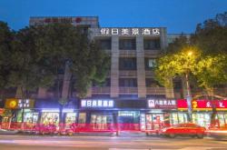 赤峰市鴻萊酒店地址電話號(hào)碼