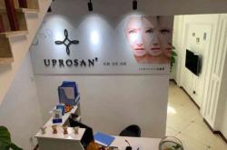 赤峰昱顏智能美膚館電話號(hào)碼