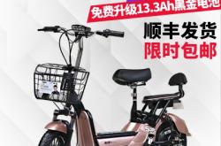 赤峰雅迪電瓶車售后電話號(hào)碼