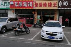 赤峰松北火鍋團購電話號碼