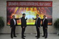 赤峰市電力局投訴電話(huà)是多少