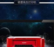 赤峰打印機(jī)維修哪家好