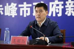 赤峰市疫情指揮部電話號(hào)碼