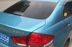 赤峰安運出租車公司電話號碼