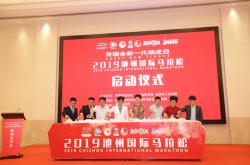 赤峰市馬拉松協(xié)會(huì)電話號(hào)碼