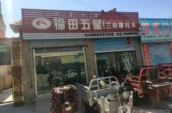 赤峰特產(chǎn)店出售電話是多少號(hào)