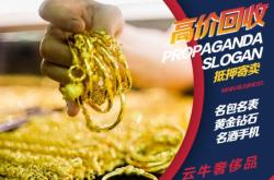 赤峰皮草回收同城上門電話號(hào)碼多少