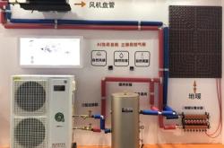 赤峰地暖空調(diào)安裝電話是多少號