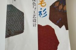 赤峰羊毛衫招聘電話號碼查詢