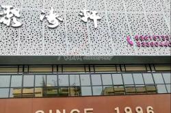 赤峰鋁單板雕花源頭廠家電話號碼