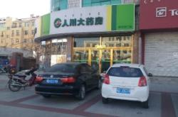 赤峰信息服務(wù)中心電話號(hào)碼是多少