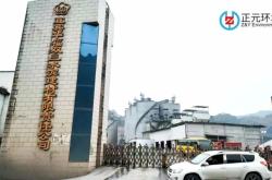 赤峰博藝瓷磚電話號碼查詢是多少