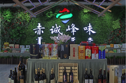 赤峰喜婆婆店電話號碼多少號