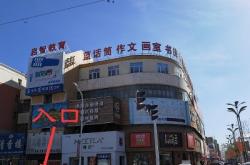 赤峰青少年瑜伽培訓(xùn)班電話號(hào)碼