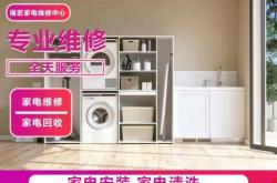 赤峰二手洗漱柜出售電話號(hào)碼