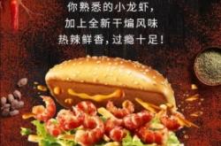 赤峰肯德基小龍蝦電話多少號(hào)