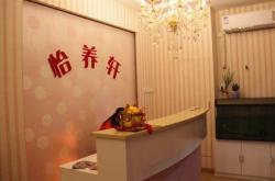 赤峰諾言美容店電話多少號