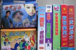 赤峰老式錄像帶廠家電話號碼