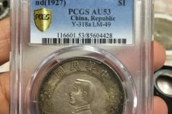 赤峰市古董回收電話號(hào)碼是多少