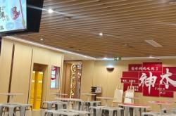 赤峰海底撈維多利亞電話號碼