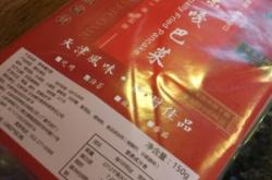 赤峰兔子養(yǎng)殖場(chǎng)電話(huà)多少號(hào)