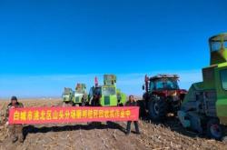 赤峰市順邦農(nóng)機(jī)銷售電話號(hào)碼