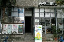 赤峰彩虹橋旅館電話多少號