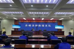 赤峰市消防管理部門電話號碼